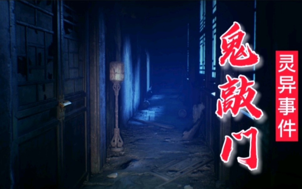 Old ghosts tell stories _Old ghosts tell ghost stories_Audio novels Old Beijing ghost stories