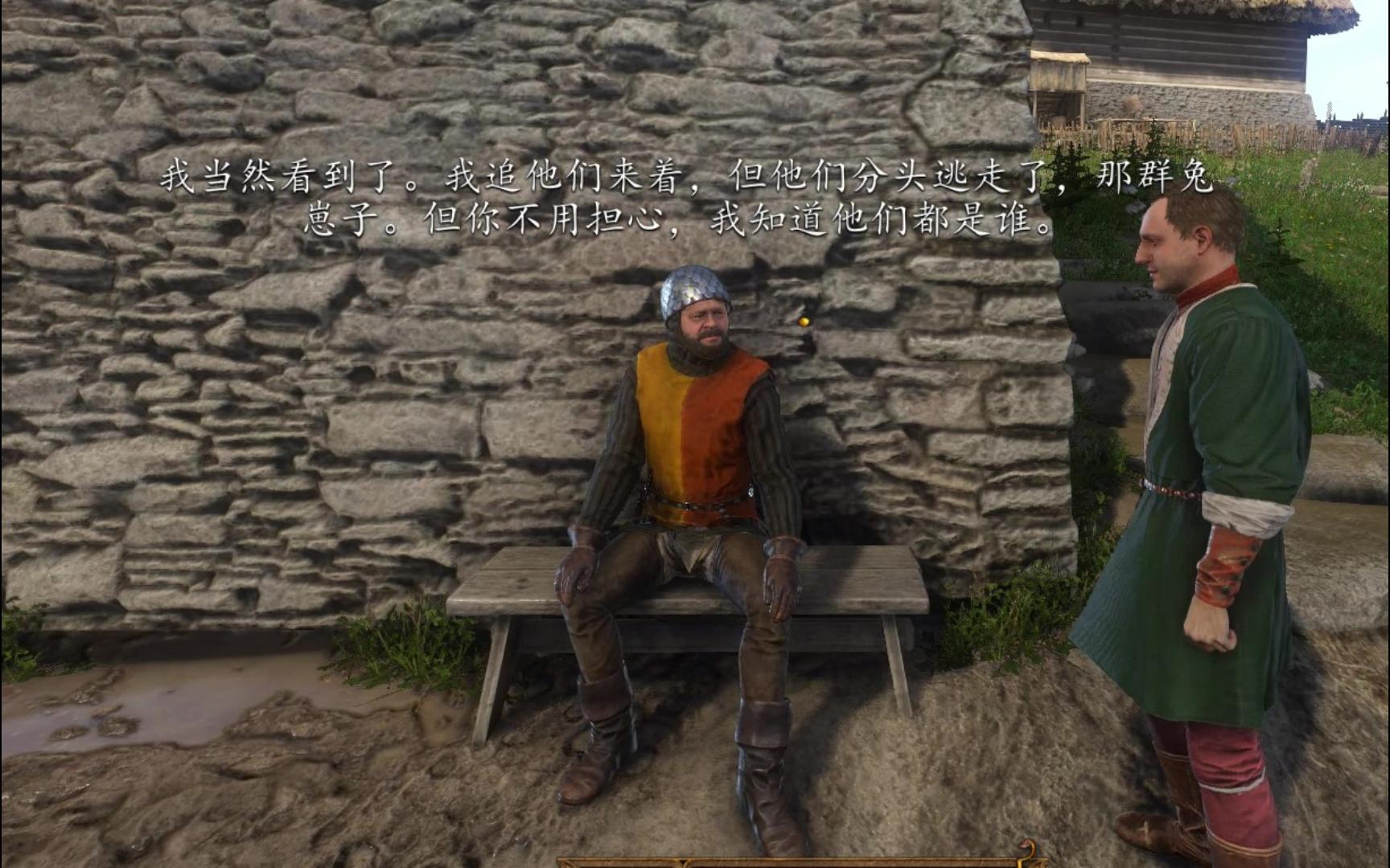 这段剧情大多数玩家都没看到,天国拯救简直细节到令人发指!