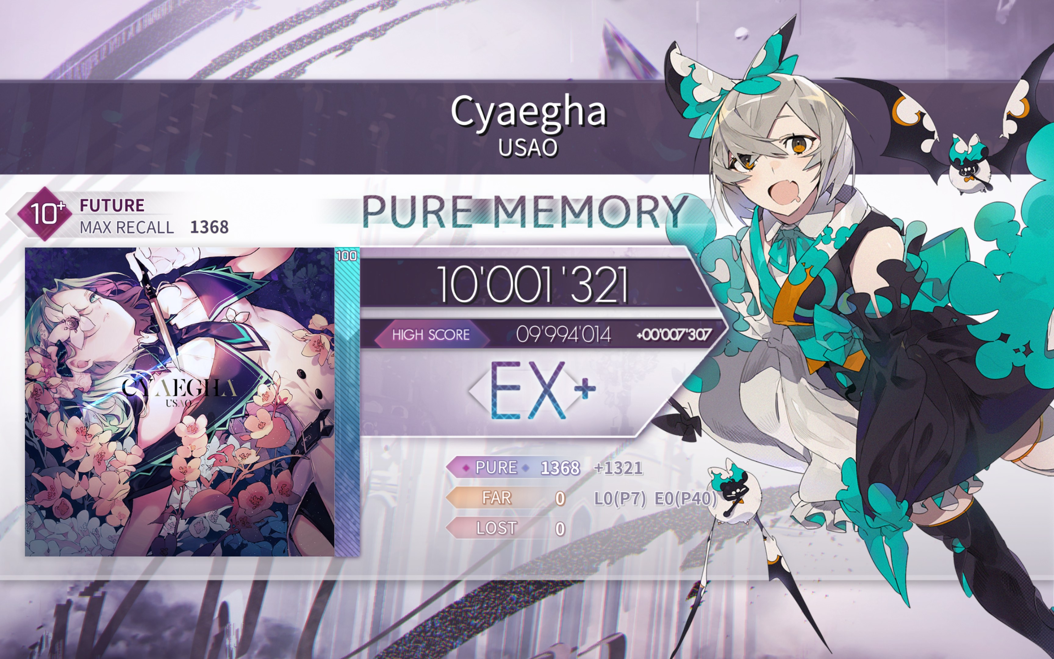 「arcaea/地雷包ftr制霸」绿魔王cyaegha pm