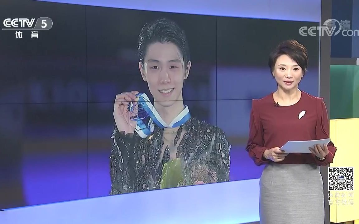 【羽生结弦】 [c5体坛快讯] 羽生结弦芬兰站夺冠 181105