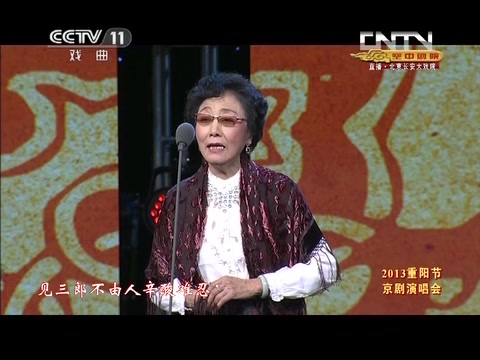 《玉堂春》选段 黄少华哔哩哔哩bilibili