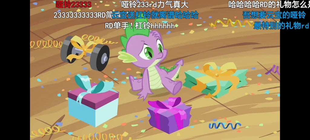 穗龙生日,紫悦每次都送书,脸红的紫悦.