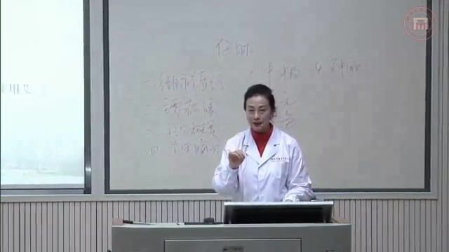 [图]针灸学-湖北中医药大学【王华】