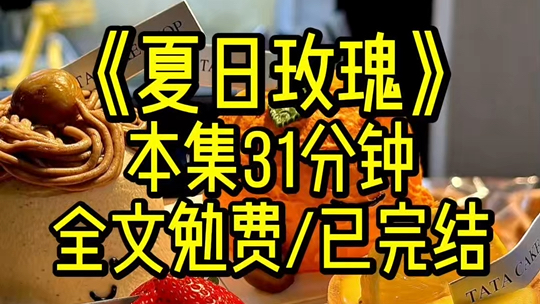 (全文已完结)宫里都在流传太子妃娇身子娇弱,受不了太子折腾的传言,并且会经常性的晕倒.这时太子从太子妃床上下来时,我主动走上前去.哔哩哔...