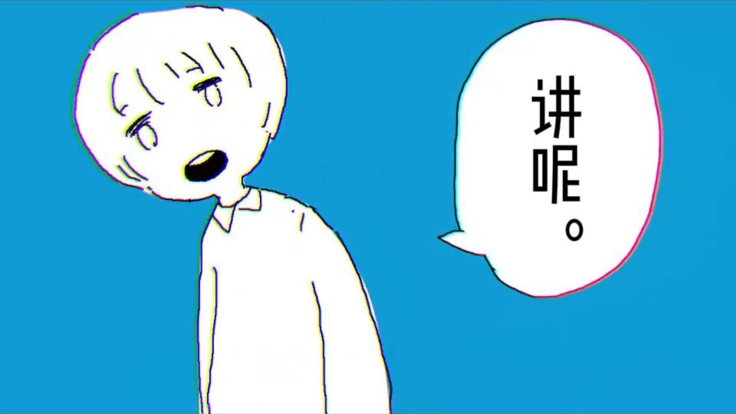 [闽南语填词翻唱]言って。（说吧。）
