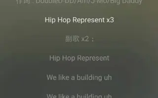 中国rap 搜索结果 哔哩哔哩 Bilibili