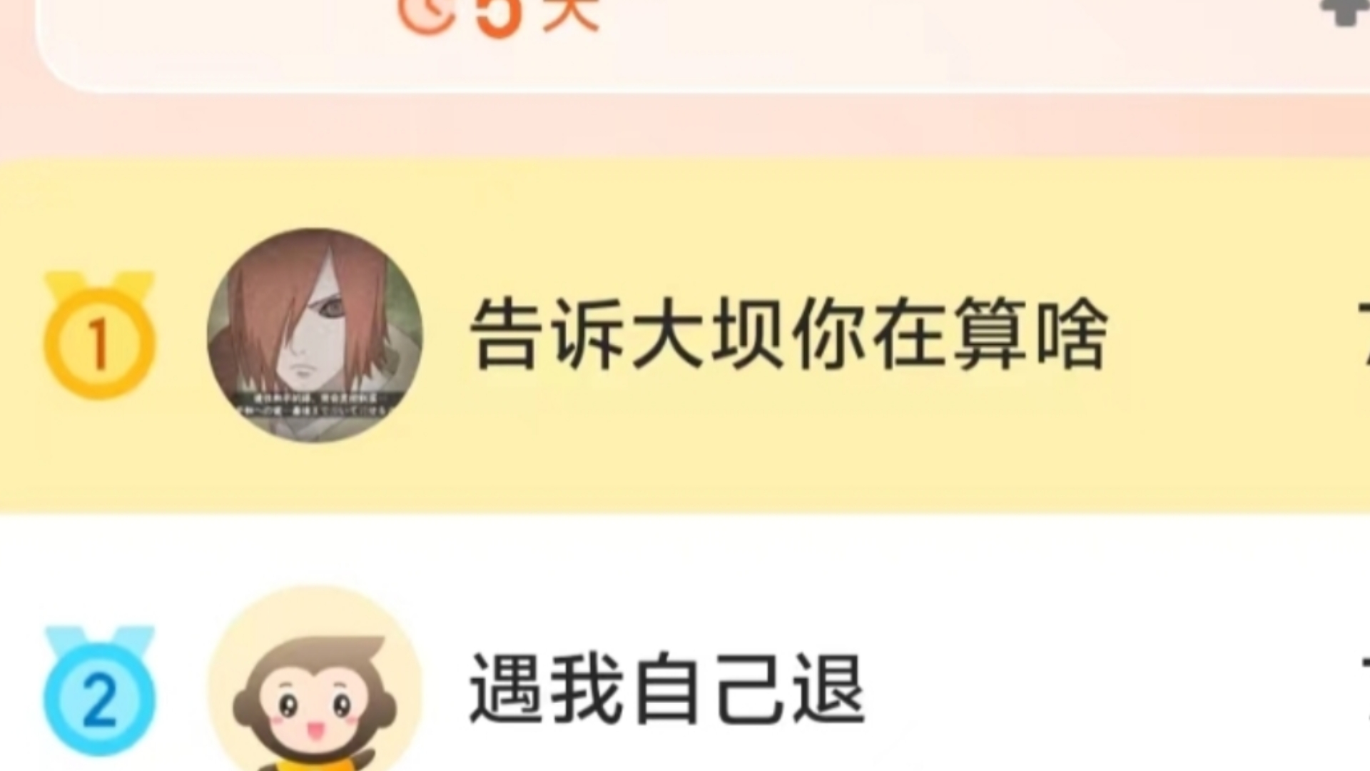 告诉大坝你在算啥?哔哩哔哩bilibili