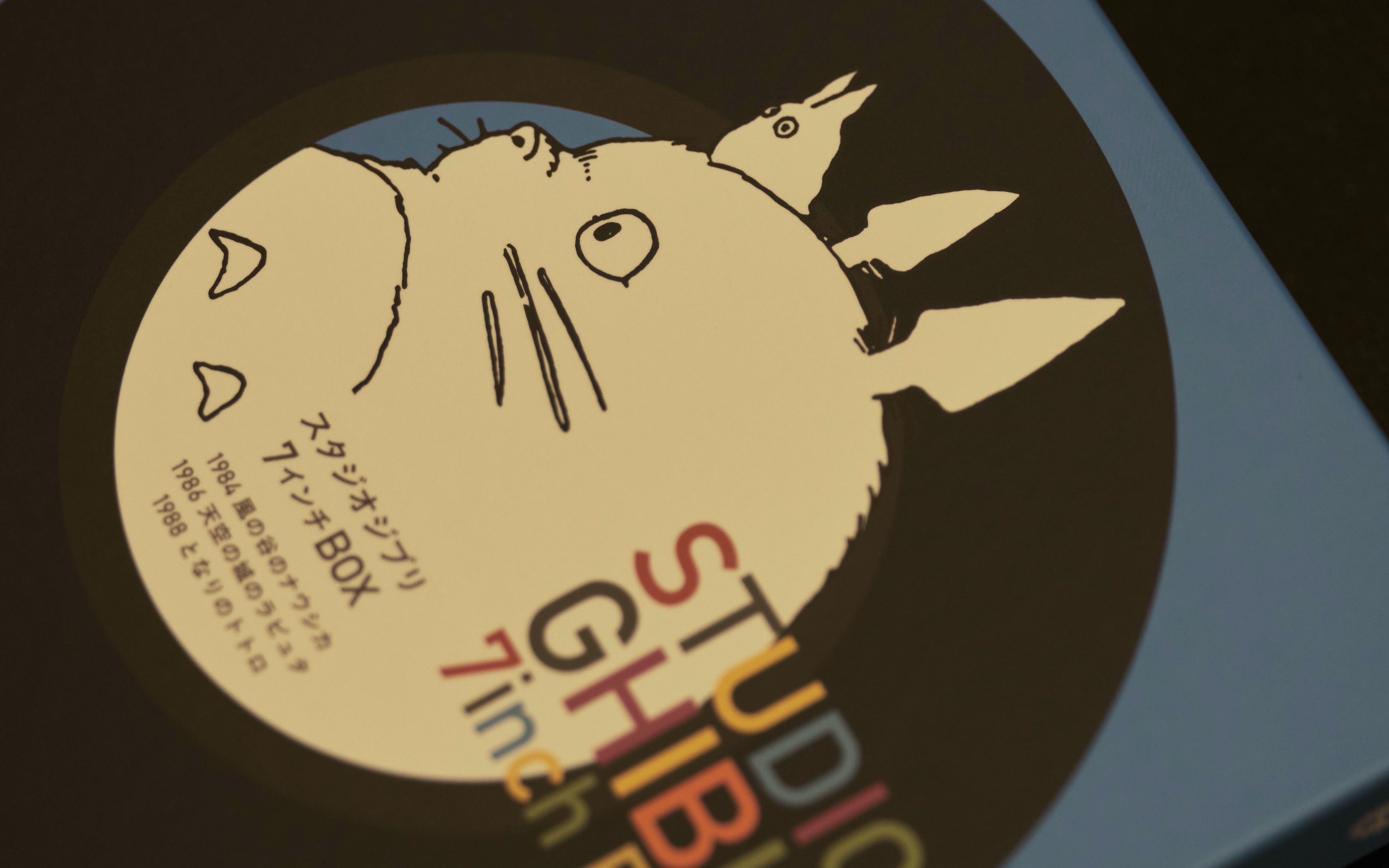 宫崎骏黑胶唱片吉卜力名歌曲复刻studioghibli7inchbox7英寸黑胶