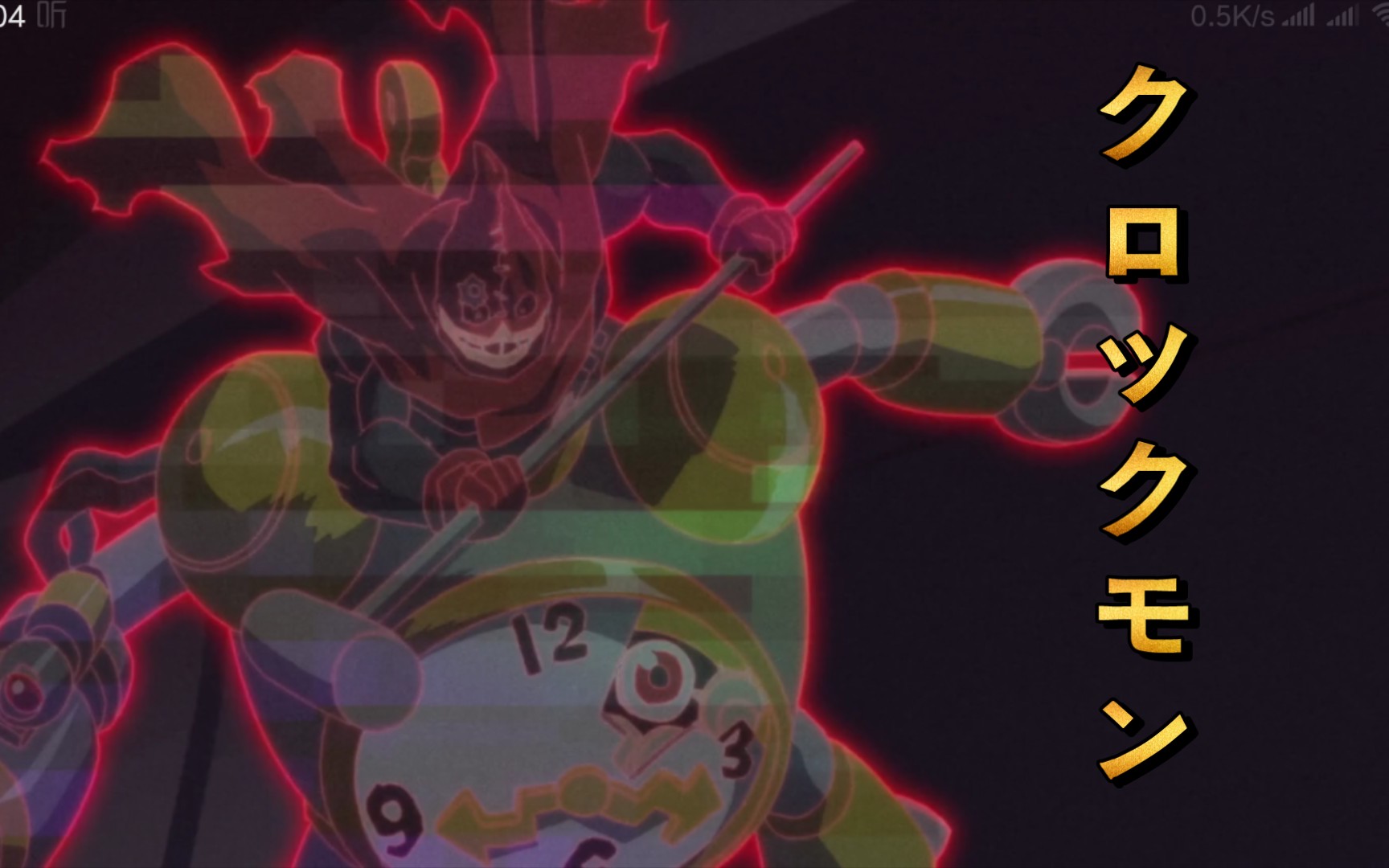 クロックモン 时钟兽《数码宝贝幽灵游戏小百科～1》