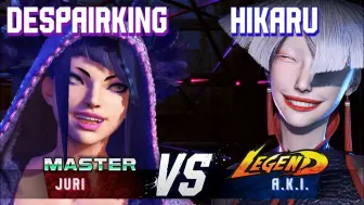 Download Video: 街霸6 LONGZHU (Juri) vs HIKARU (A.K.I.)