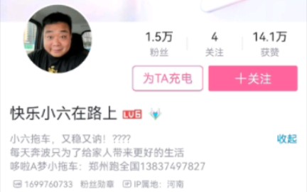 [图]刚子小弟小六评论区现状，空间无法查看，可谓一损俱损