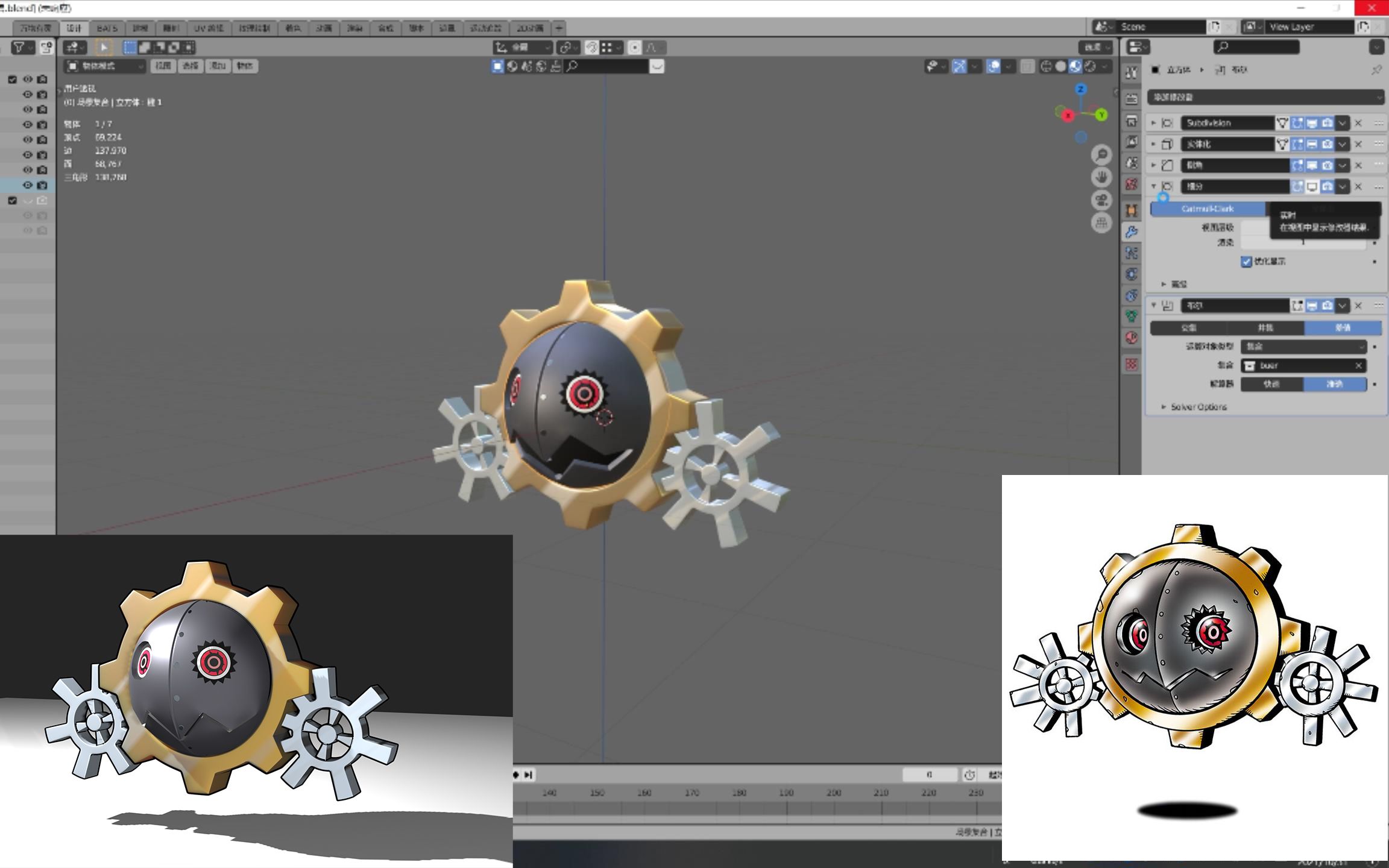 blender练习数码宝贝齿轮兽哔哩哔哩bilibili