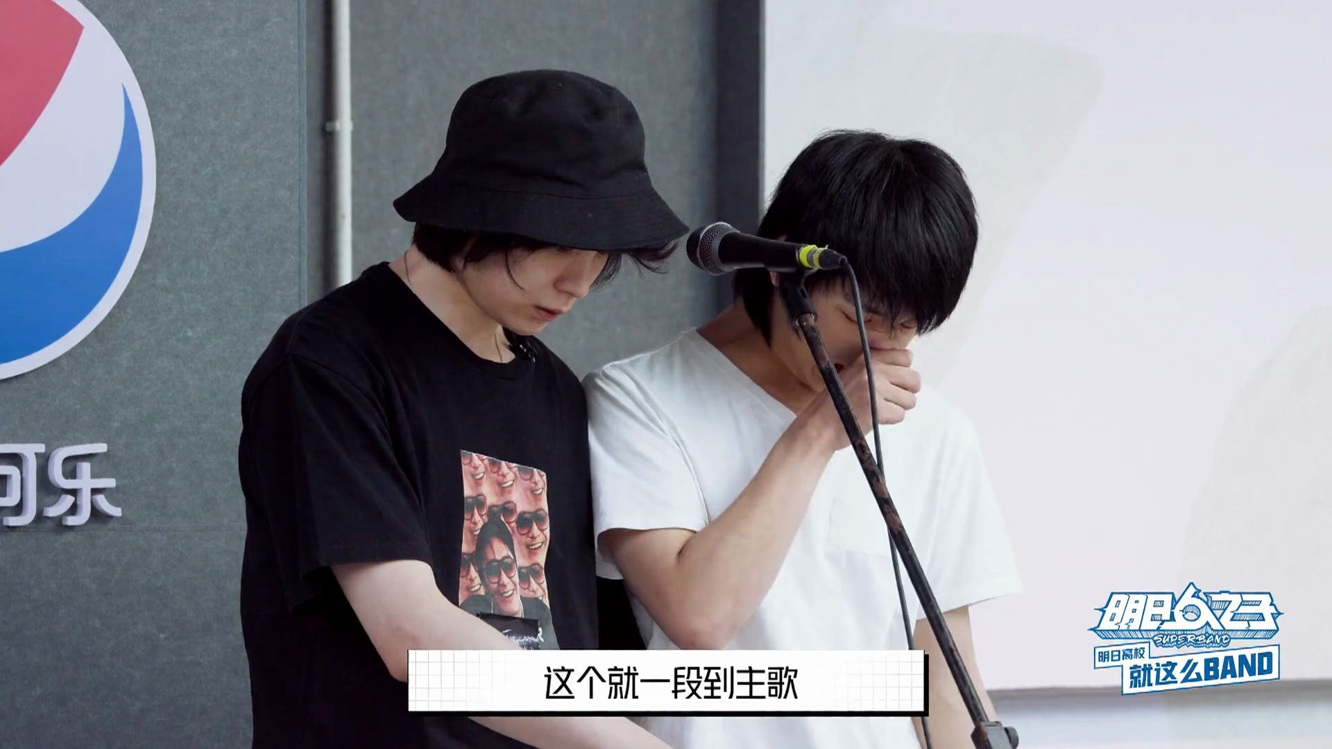 【明日高校就这么band】 爆笑!沈钲博被廖俊涛"教训"