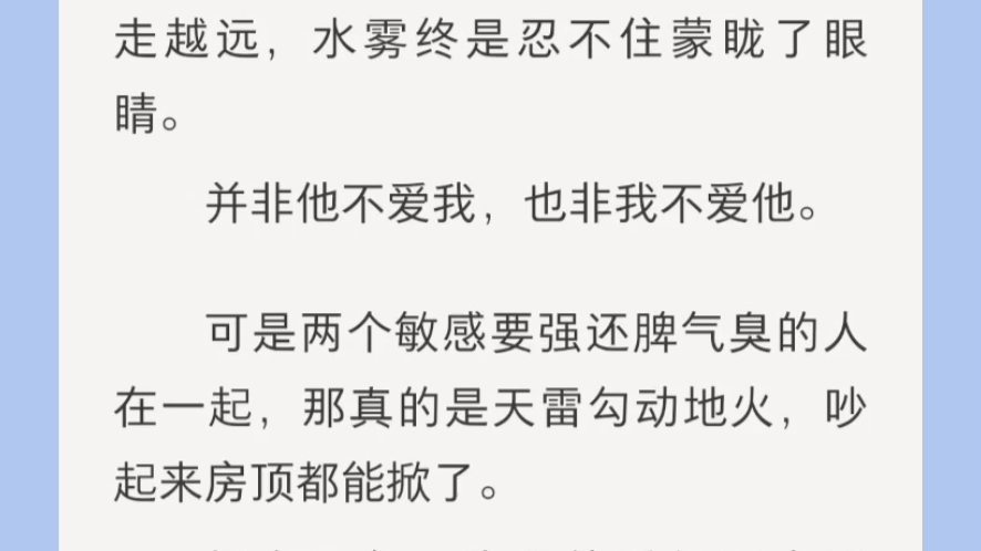 跟男朋友分手三个月后,我怀孕了.去医院做产检的时候,妇产科医生是我前男友的亲妹妹.「嫂子,你怀孕的事情我哥知道吗?」前小姑子兴冲冲地问我....