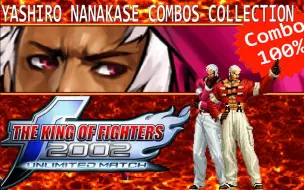 Descargar video: 【拳皇02UM】KOF02UM Yashiro Nanakase / 七枷社连招视频合集 #23