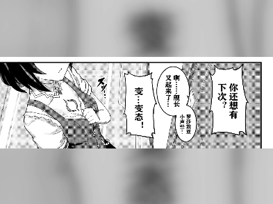 长弓燧龙大佬原神崩三漫画合集哔哩哔哩bilibili崩坏3剧情