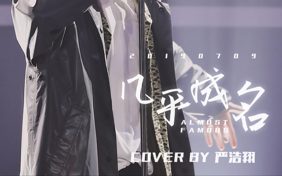 速来看15岁男孩带着醉酒妆唱rap几乎成名cover你的男孩tizzyt