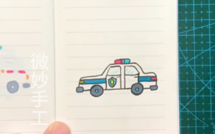 怎么画一辆警车图片