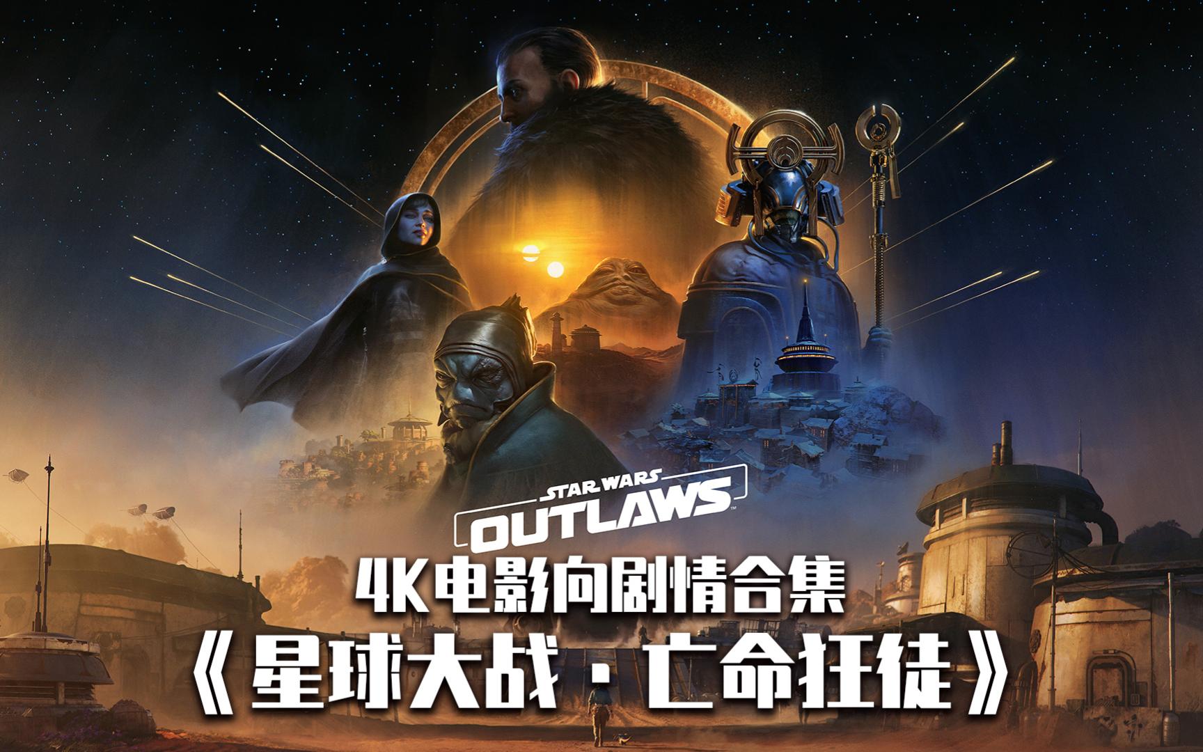 磁力链接影视帝国=影视帝国 mkv 下载