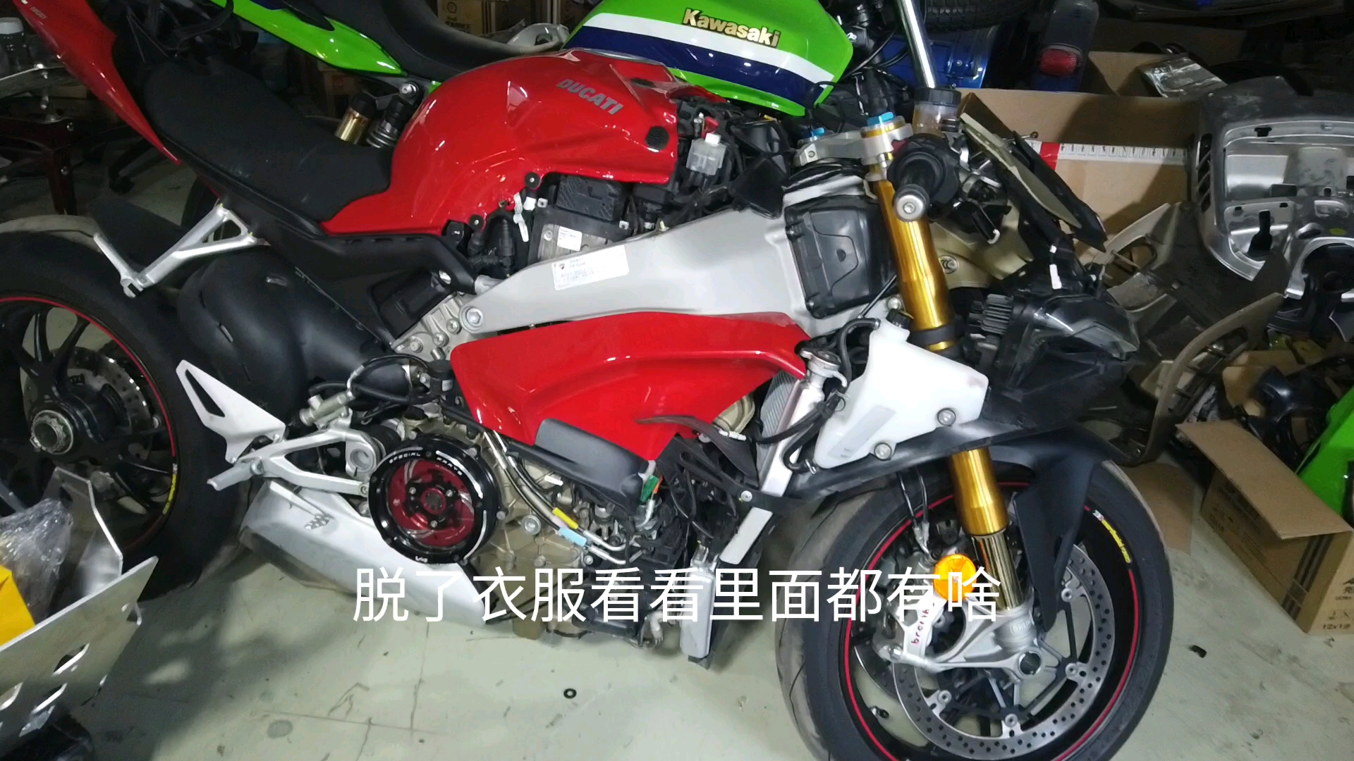 ducati杜卡迪v4意大利panigale跑车30万人民币脱衣服看身材哔哩哔哩bilibili