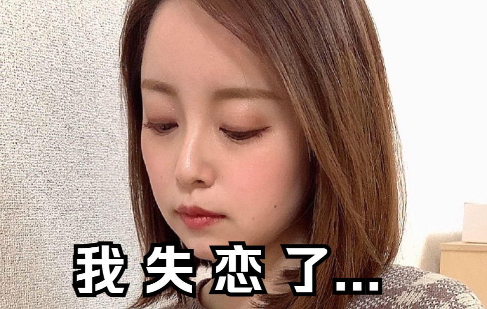 今年30 单身带一娃,真的找不到对象了?