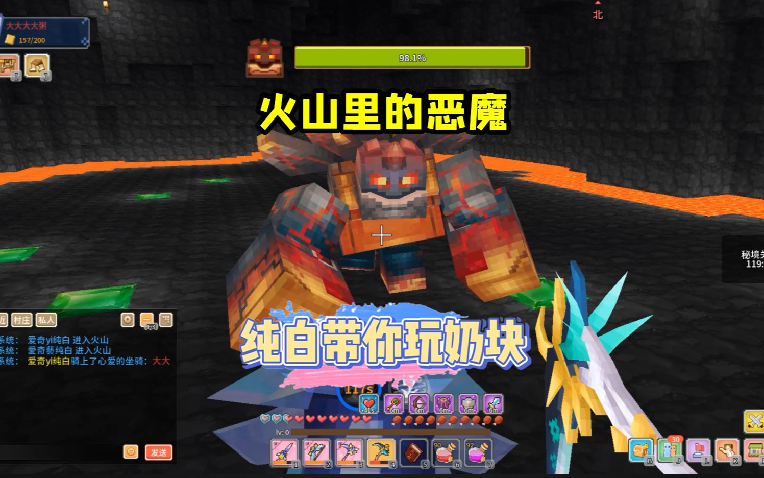 奶块手游火山里的黑曜石守卫