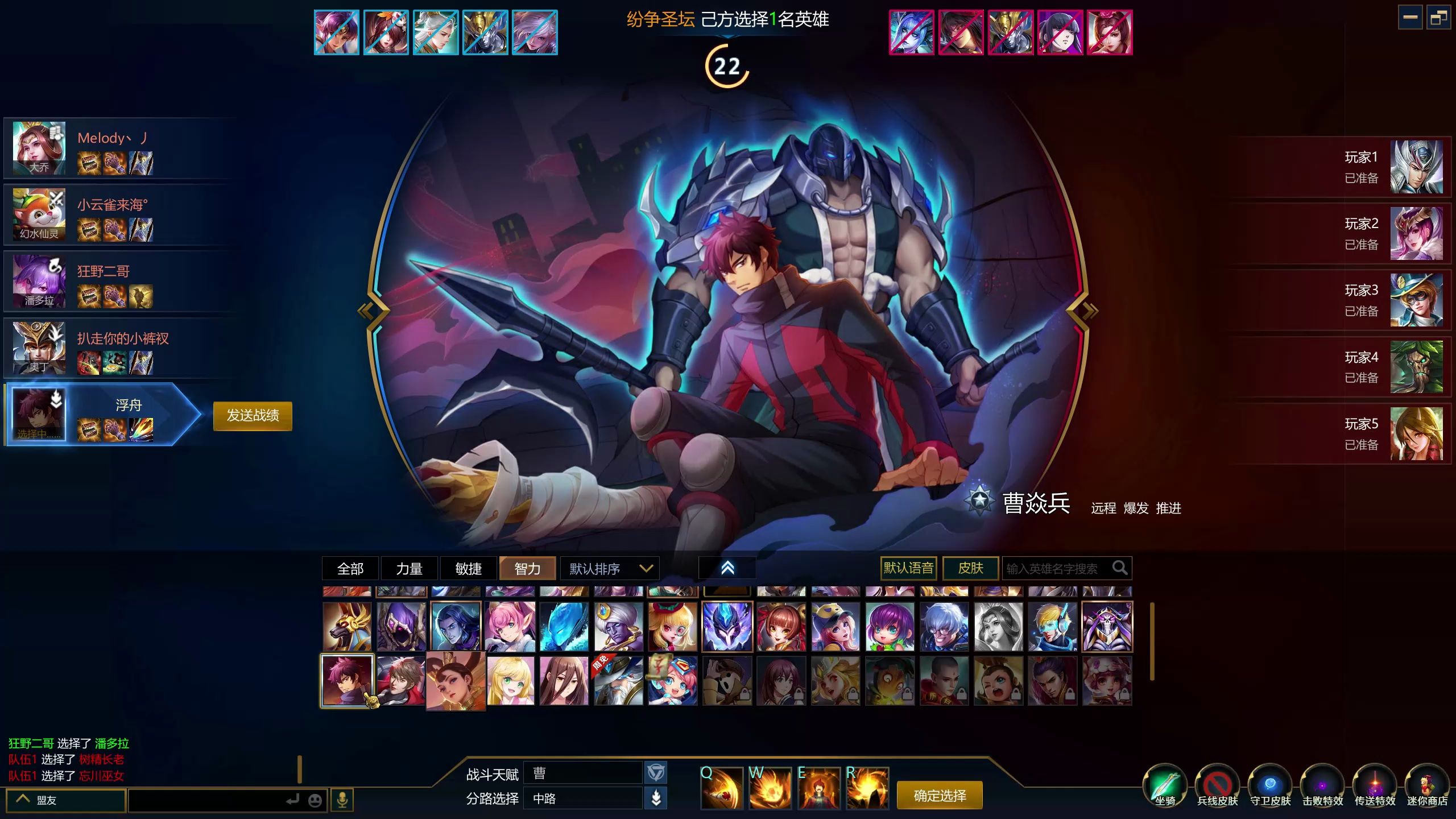 英魂之刃端游曹焱兵 改版后就是一个混子英雄输赢与你无关