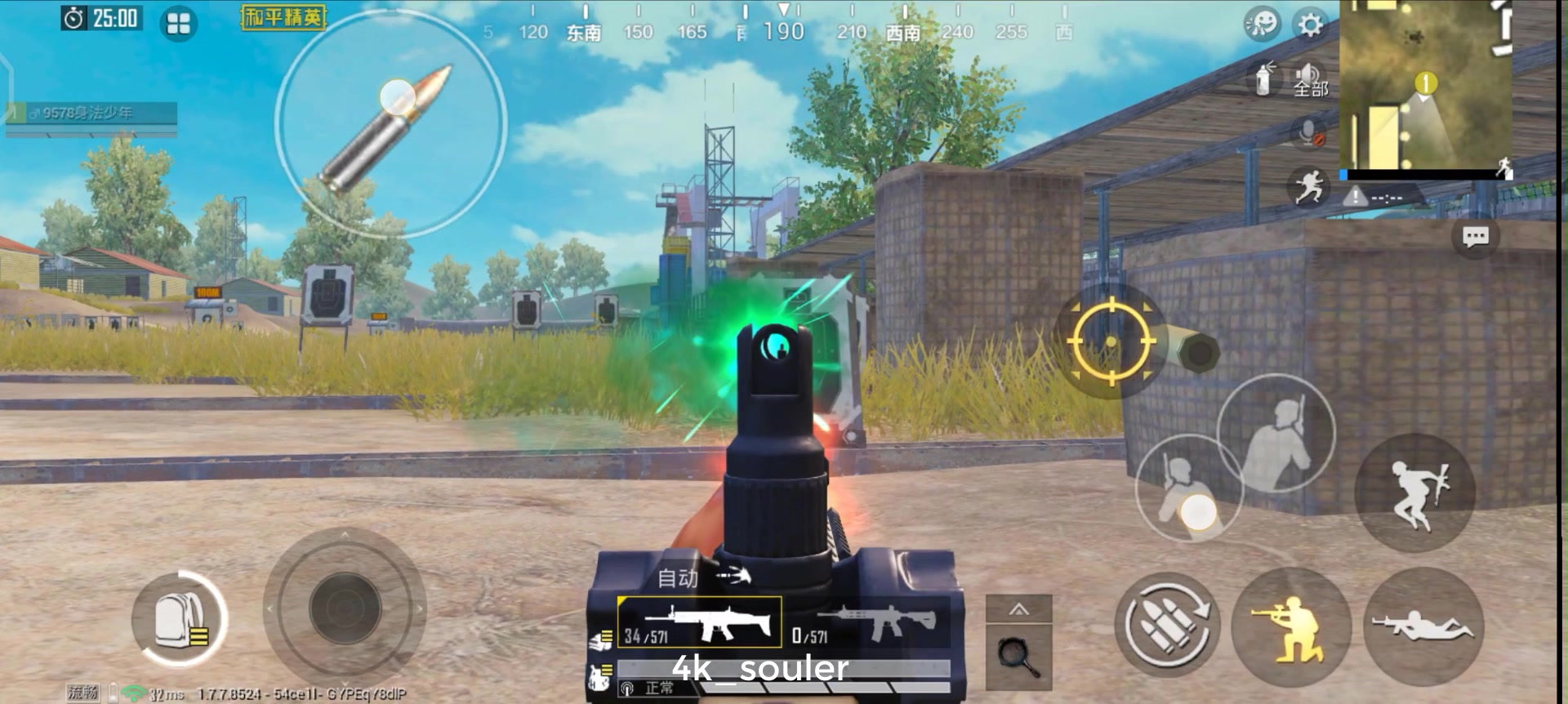 和平精英iqooz1吃鸡实战高清视频60p