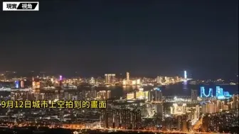 Download Video: 天津机场UFO（无人机？）事件全网最全整理1（持续更新）