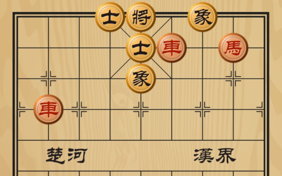 象棋杀法:白马现蹄