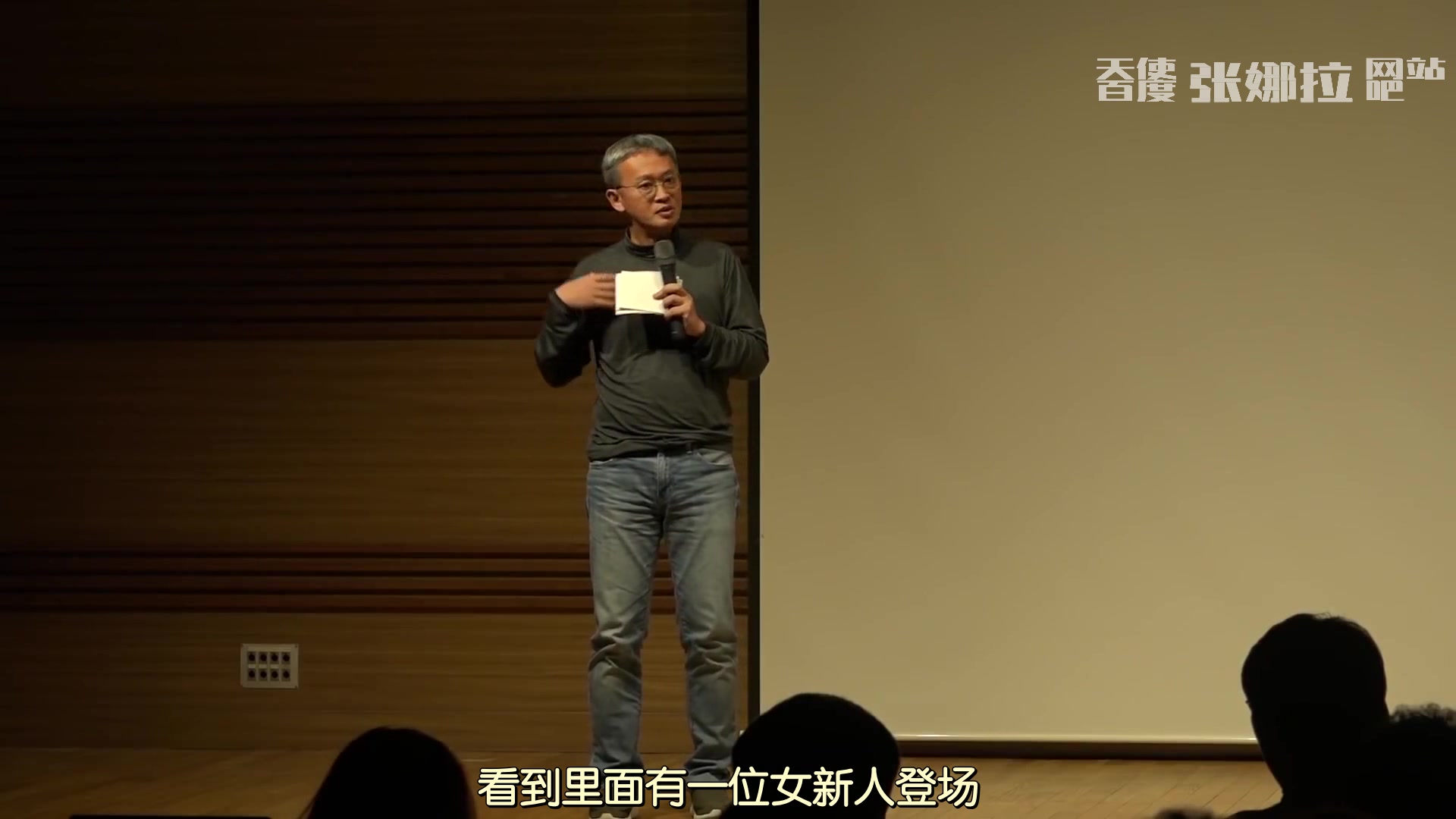 【中字】导演金民植TED演讲提及娜拉部分CUT中字哔哩哔哩bilibili