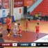 全国U15篮球比赛女子组决赛，山东西王VS山东女青第一节，张子宇