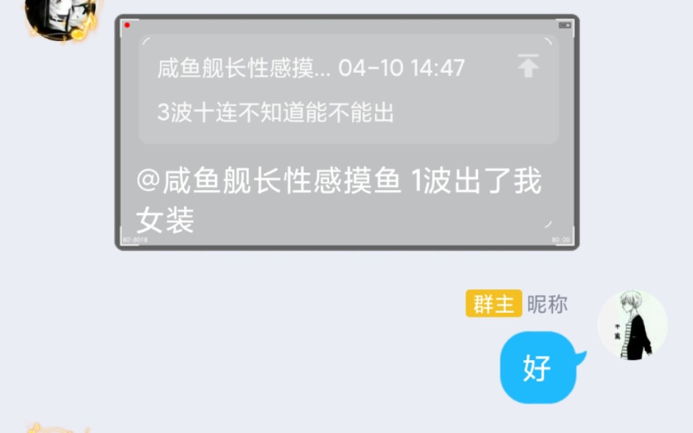 黑丝福利哔哩哔哩bilibili