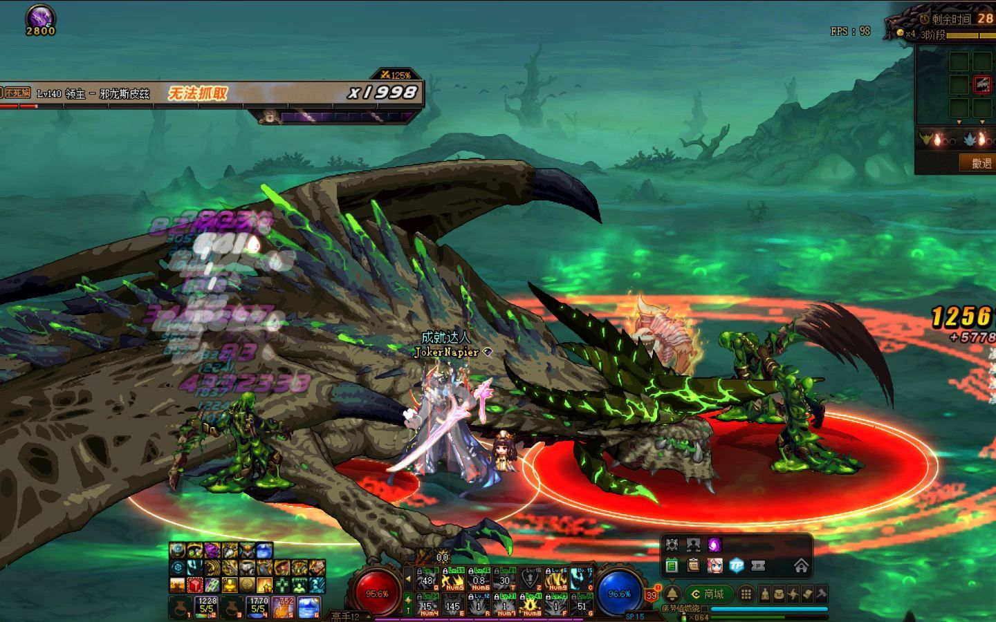 dnf巴卡妮邪龙无限虚弱bug