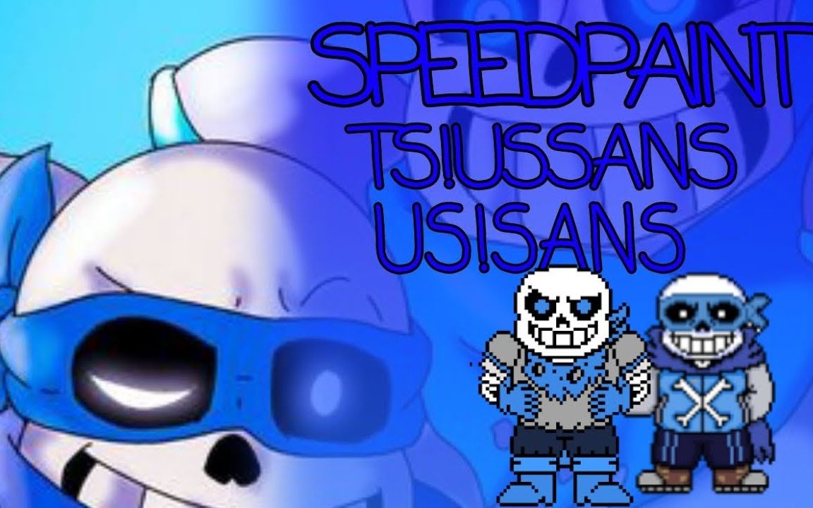 us sans y swap! sans_哔哩哔哩 (゜-゜)つロ 干杯~-bilibili