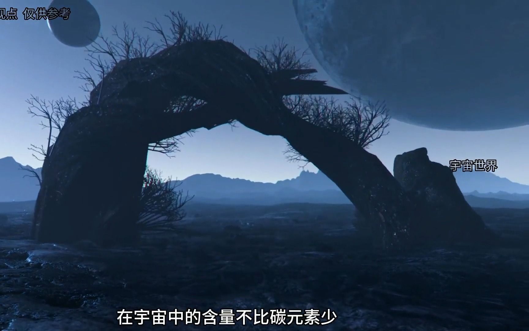 如果有外星生物,他们会长成什么样子?#外星文明 #未知生物 #探索宇哔哩哔哩bilibili