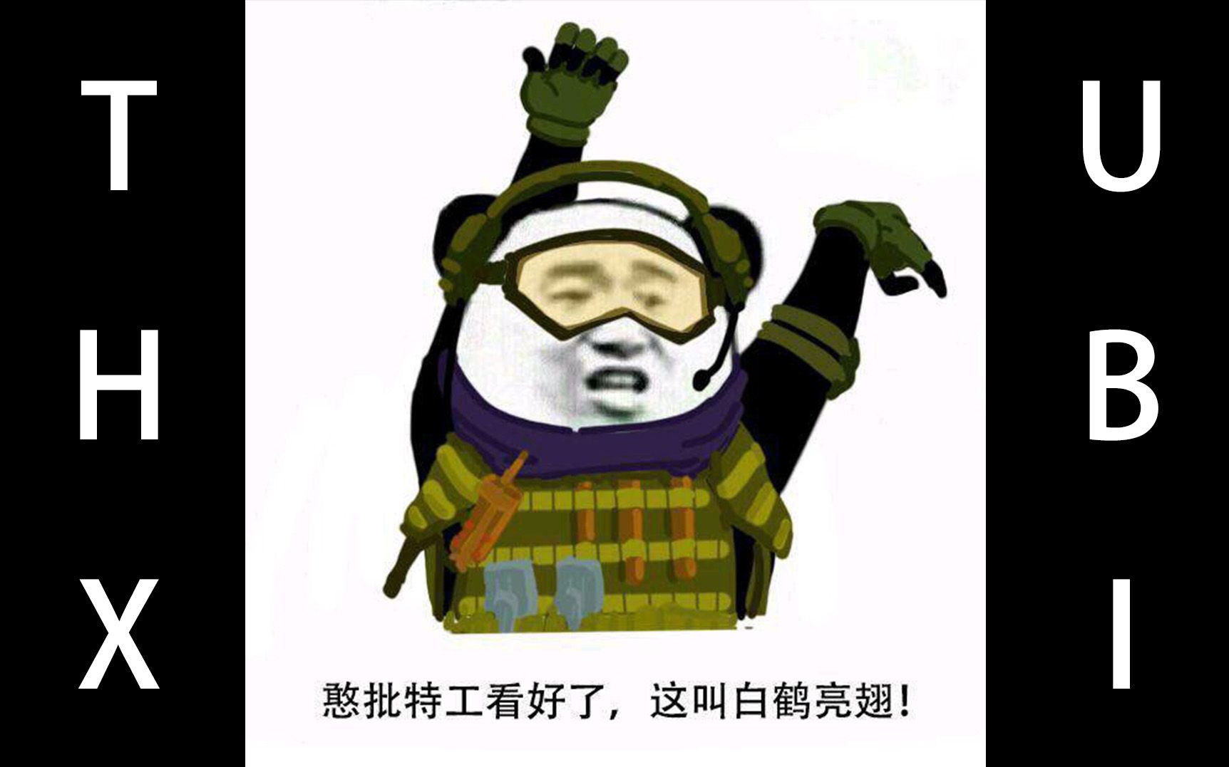 【全境封锁2】我们特工遇到什么bug都不会笑着生气大骂育碧