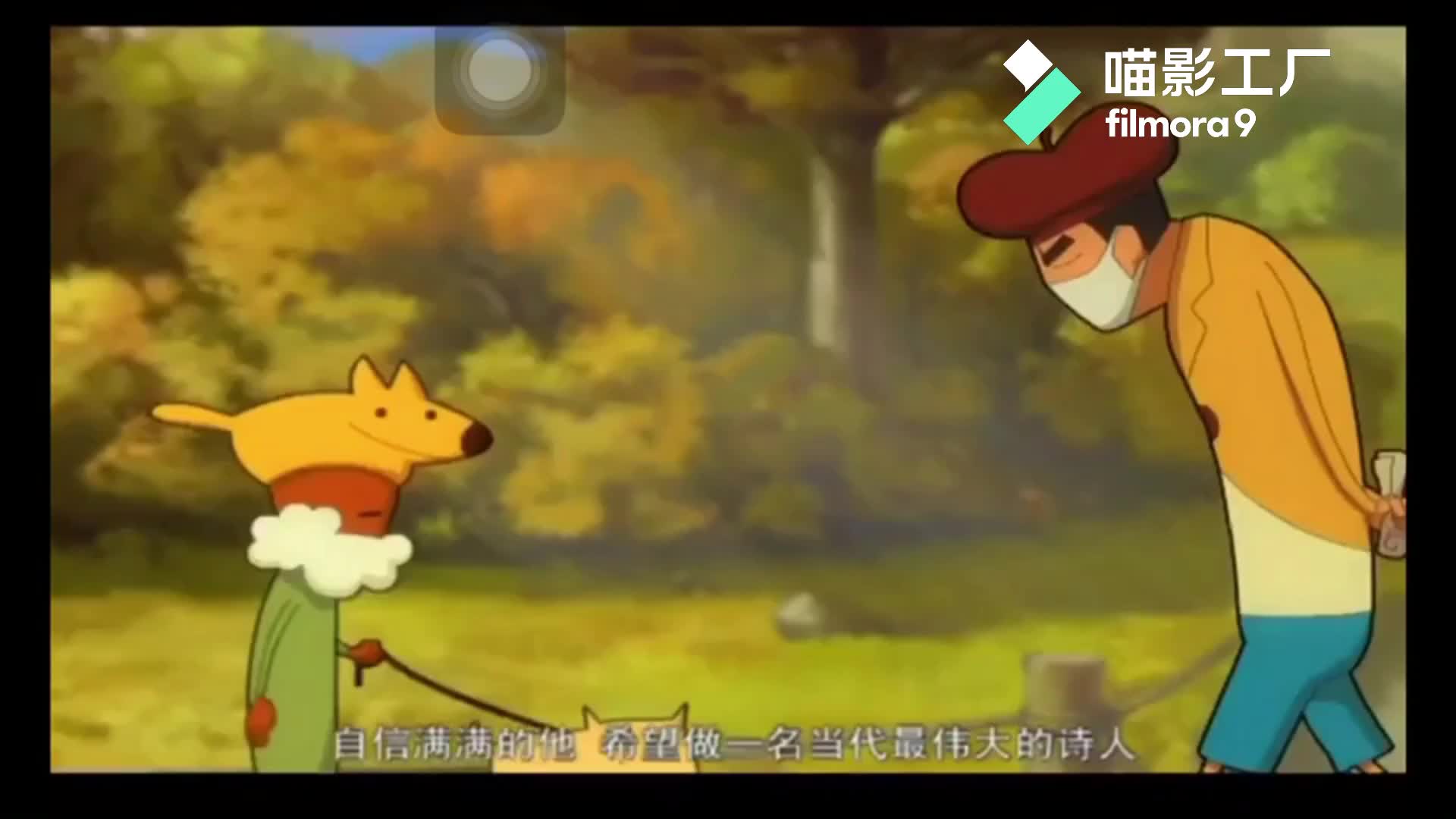 魔角侦探眼大人部分片段:眼大人的诗/眼大人的野心/所谓的"爱与梦想"