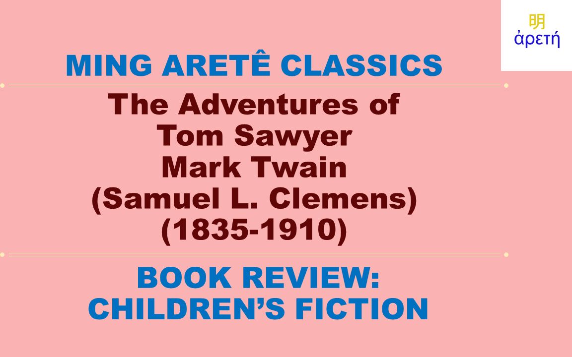 [图]Mark Twain (Samuel L. Clemens): The Adventures of Tom Sawyer