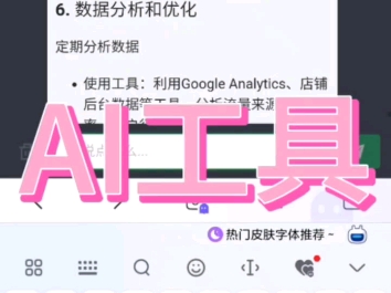 花生AI免费免费免费使用哔哩哔哩bilibili