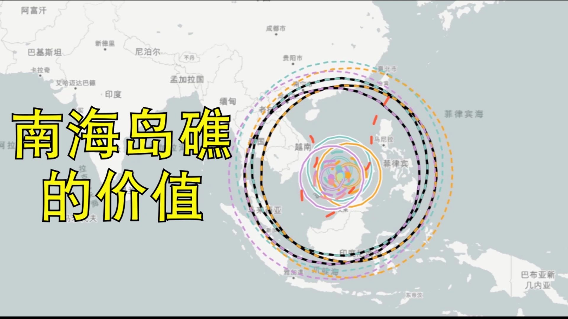 南海岛礁的战略价值有哪些?大自然的鬼斧神工成就中国复兴之路哔哩哔哩bilibili