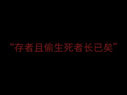 #邯郸 近年来和邯郸一样的/愿你们在另一个宇宙好好的!哔哩哔哩bilibili