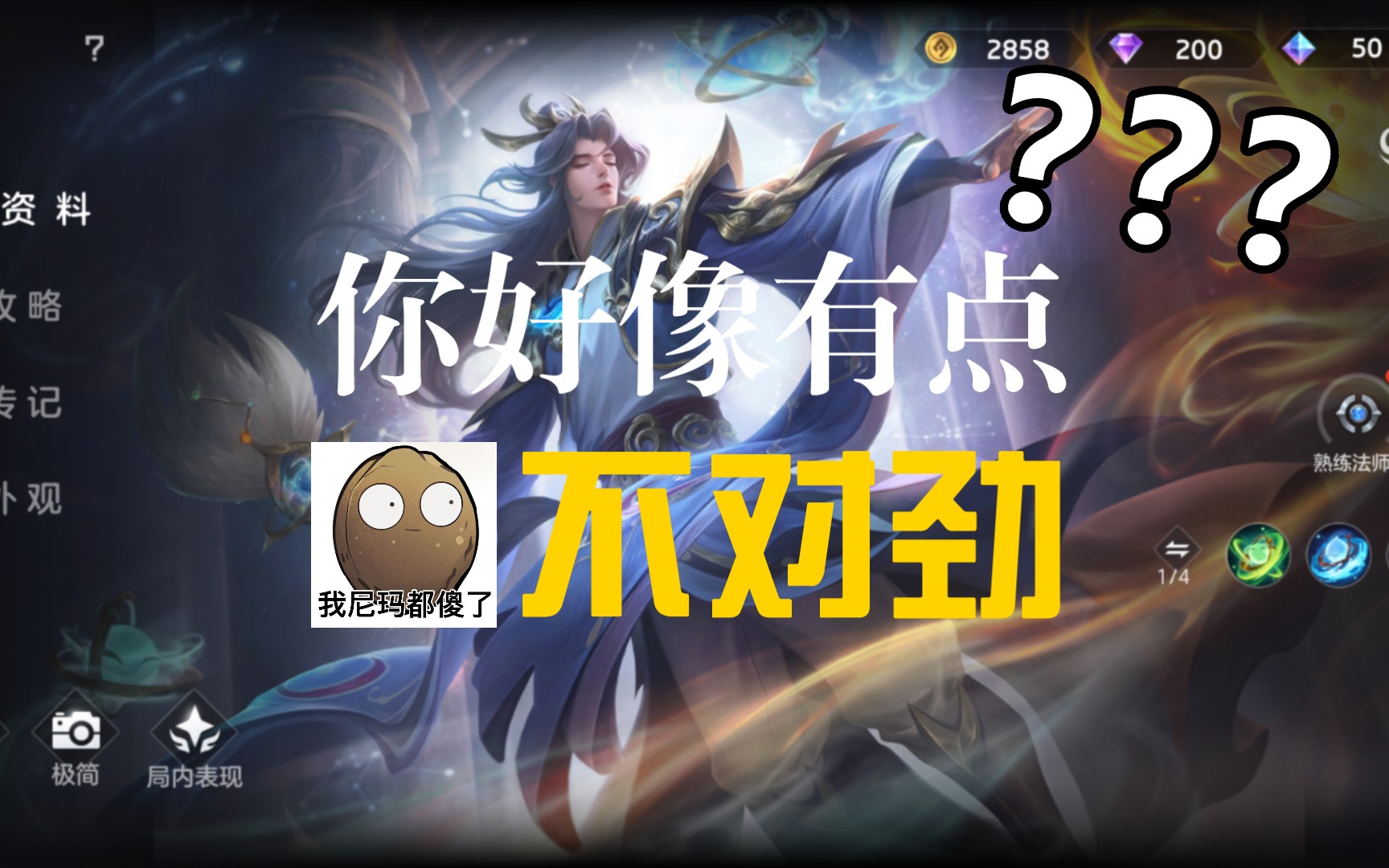 曙光英雄. 诸葛亮(顽皮小子.)刚刚入坑,发现这个英雄挺好玩的.