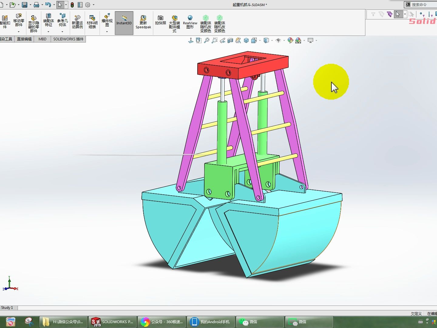 SolidWorks起重机抓斗动画哔哩哔哩bilibili