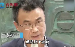 Download Video: 花2亿4千万进口鸡蛋，如今全部浪费销毁 赖士葆：这些都是民脂民膏