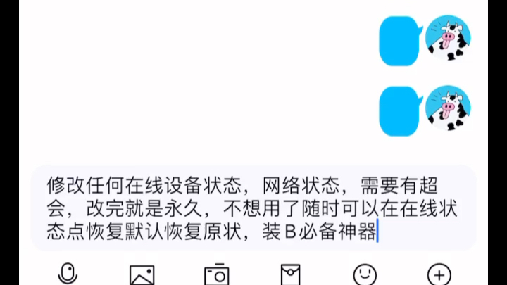 修改自定义在线教程 iphone在线 5G在线 任意设备在线 apple watch在线 B格满满啊!哔哩哔哩bilibili