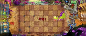 Download Video: 【植物大战僵尸2】恐龙16困难关卡～金蟾菇大战巨人僵尸