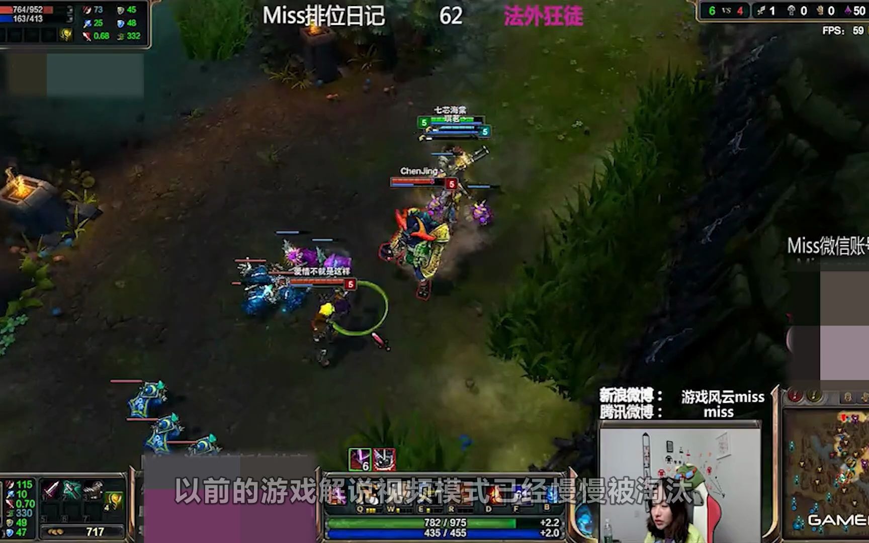 你还记得你第一次看的解说是谁吗你还记得拳师7号吗