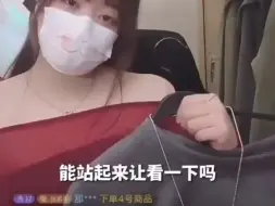 Download Video: 谁家带货主播都逼啥样了。。。。卷帘门是啥？