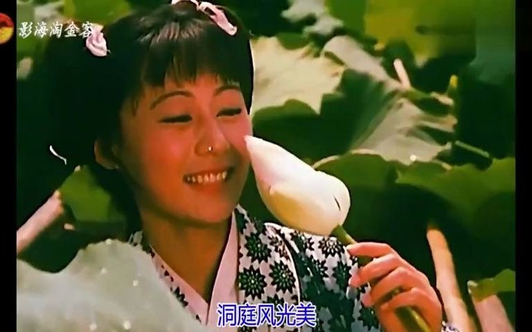 [图]怀旧电影金曲1985《八仙的传说》插曲《采莲调》演唱葛军